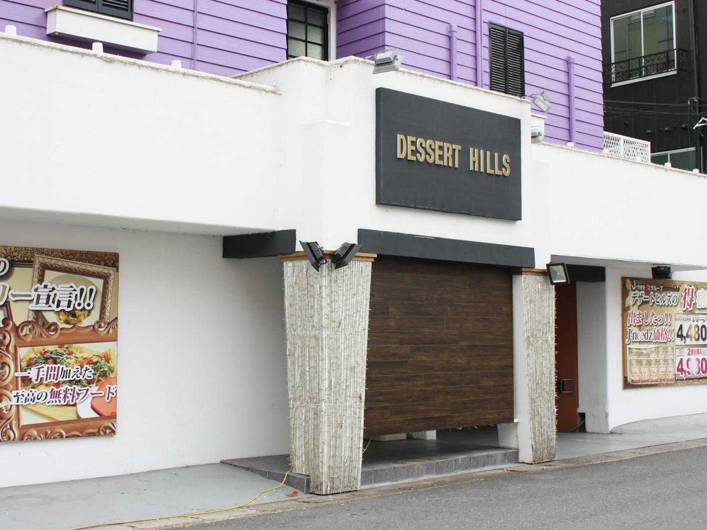 Hotel Dessert Hills - Adults Only Muko Extérieur photo